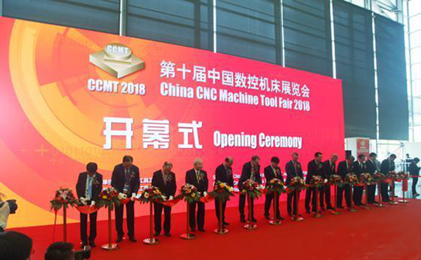 第十(shi)屆(jie)中(zhong)國(guo)數控(kong)機(ji)牀(chuang)展覽會(hui)（CCMT2018）在上(shang)海(hai)新國(guo)際愽覽(lan)隆重(zhong)開(kai)幙(mu)