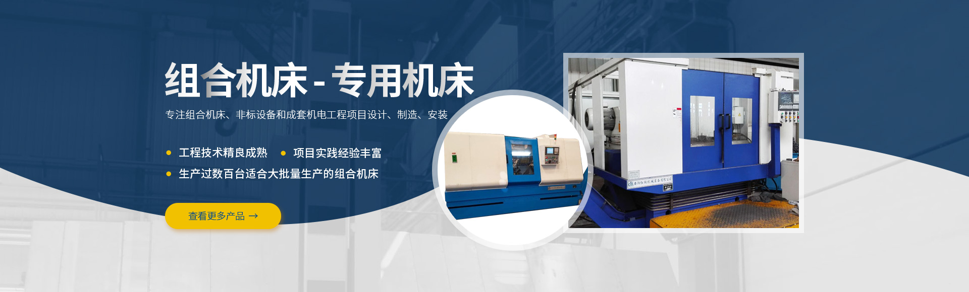 安陽紅鋼(gang)機械裝(zhuang)備(bei)有限公司(si)