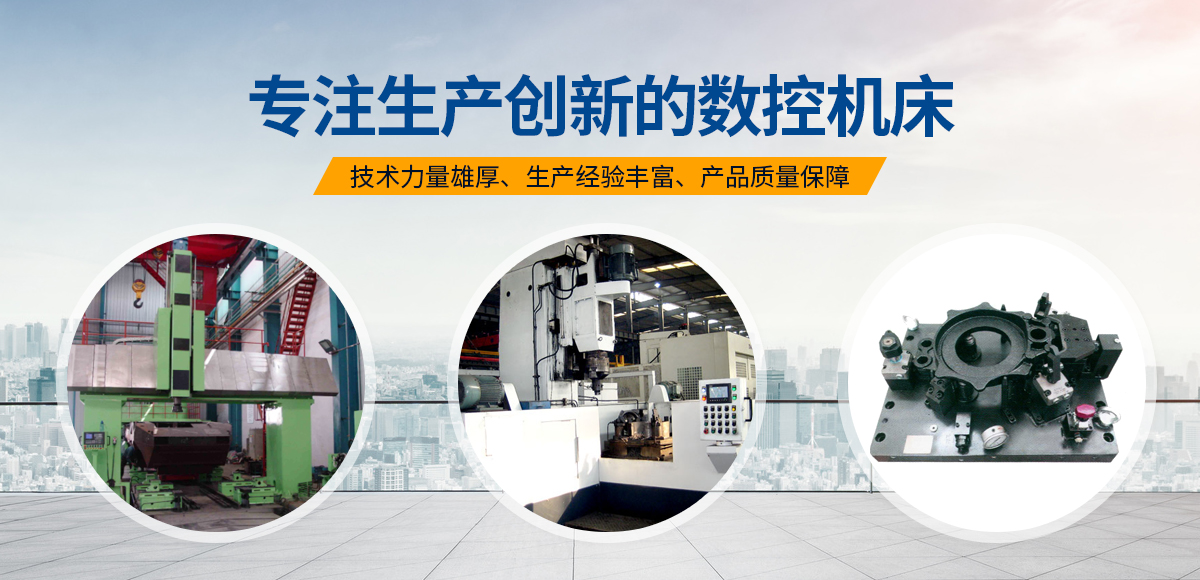 安(an)陽(yang)紅鋼機(ji)械(xie)裝(zhuang)備(bei)有限公司(si)