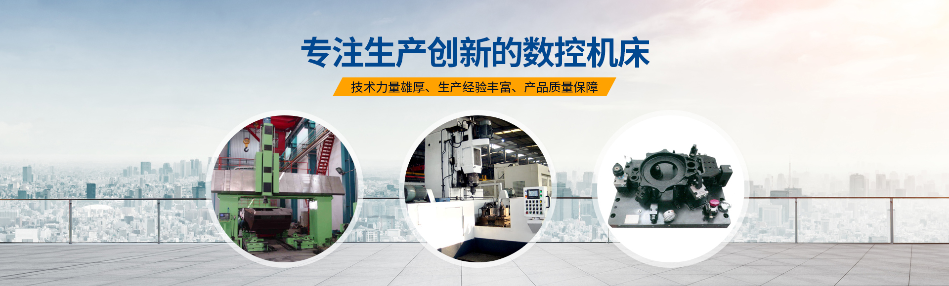 安(an)陽(yang)紅鋼機械裝備(bei)有限(xian)公(gong)司